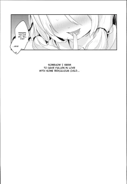 Page 23 of Kamisama to Ama Yadori