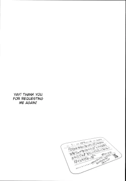 Page 13 of Patchouli in Soapland