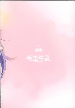 Page 28 of Patchouli in Soapland