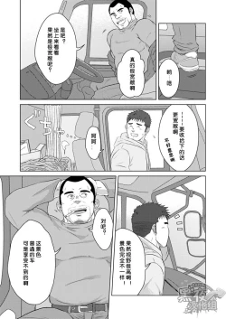 Page 10 of PET Bottle | 宝特瓶