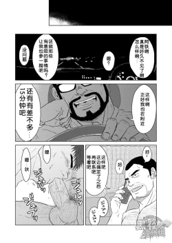 Page 39 of PET Bottle | 宝特瓶