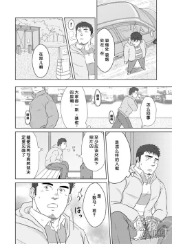 Page 5 of PET Bottle | 宝特瓶