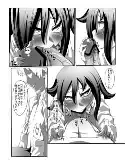 Page 23 of もこっち本1・2・3