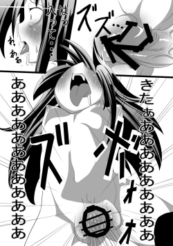 Page 8 of もこっち本1・2・3