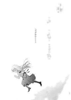 Page 100 of Usagi Box