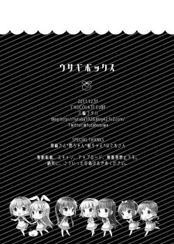 Page 135 of Usagi Box