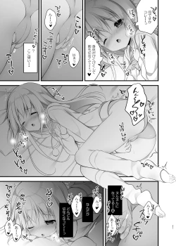 Page 31 of Usagi Box