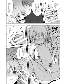 Page 42 of Usagi Box