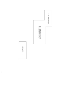 Page 67 of Usagi Box