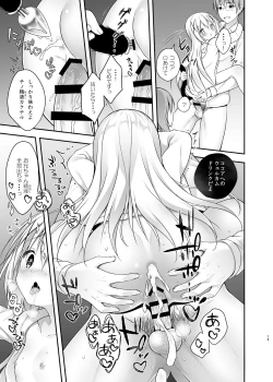 Page 78 of Usagi Box