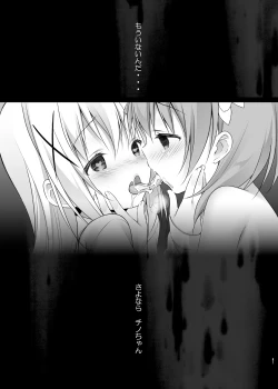 Page 80 of Usagi Box