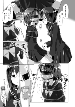 Page 6 of Yumewatari no Mistress Night 3