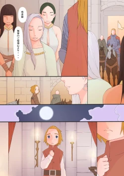 Page 11 of Oliza to Rema