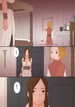 Page 20 of Oliza to Rema