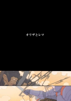 Page 2 of Oliza to Rema