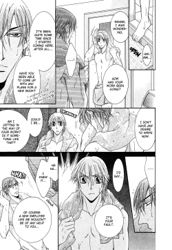 Page 19 of Awkward Innonece