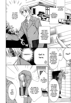 Page 4 of Awkward Innonece