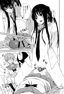 Page 102 of CHU-NI KANOJYO