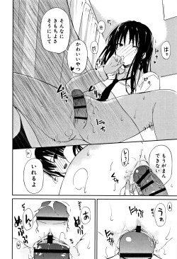 Page 103 of CHU-NI KANOJYO