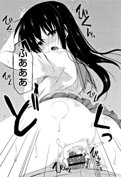 Page 132 of CHU-NI KANOJYO