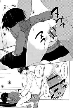 Page 146 of CHU-NI KANOJYO