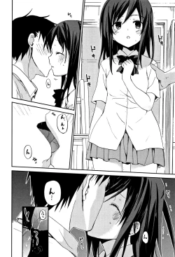 Page 159 of CHU-NI KANOJYO