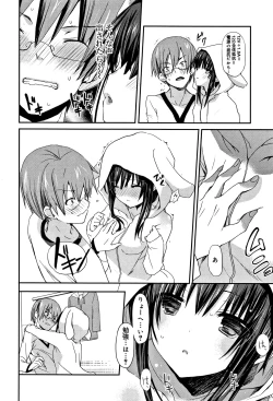 Page 23 of CHU-NI KANOJYO