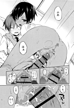 Page 48 of CHU-NI KANOJYO