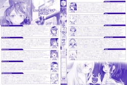 Page 3 of Ecchi no SwitchSwitch