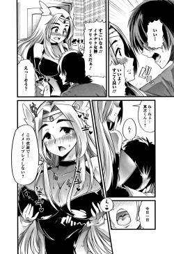 Page 11 of Himitsu ni Shitetai WatashiJe veux garder le secret.Mes circonstances sexuelles