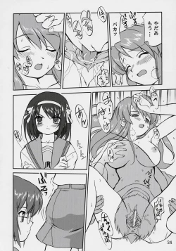 Page 23 of Suzumiya Haruhi no Fukujyu