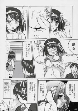 Page 45 of Suzumiya Haruhi no Fukujyu