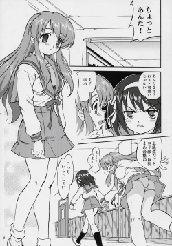 Page 4 of Suzumiya Haruhi no Fukujyu