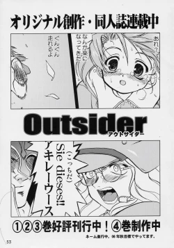 Page 52 of Suzumiya Haruhi no Fukujyu