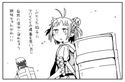 Page 24 of Matsurika