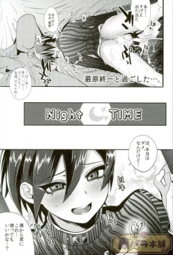 Page 22 of Mob Oji-san to Iku Ningen Kansatsu Variety Saihara Shuuichi Hen