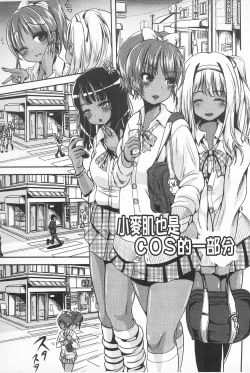 Page 65 of Tandeki Fetishism | 耽溺變態的戀物癖