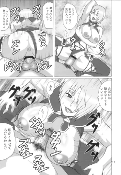 Page 16 of IVY IMPACT