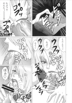 Page 8 of IVY IMPACT