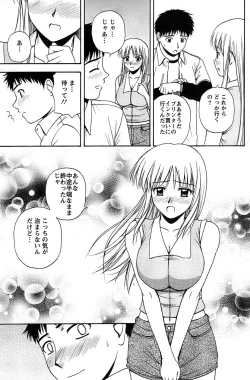 Page 129 of Action Pizazz SP 2008-07