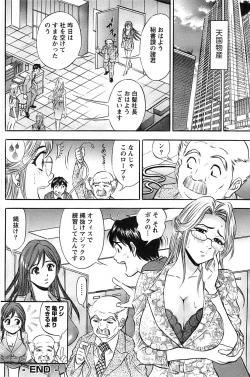 Page 156 of Action Pizazz SP 2008-07