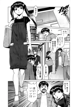 Page 159 of Action Pizazz SP 2008-07