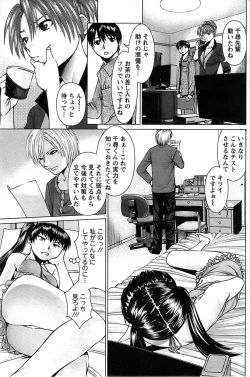 Page 165 of Action Pizazz SP 2008-07