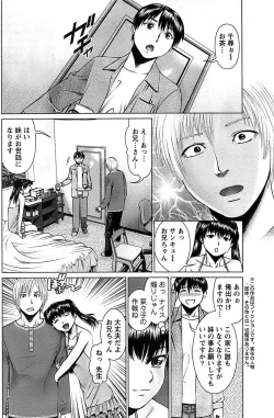 Page 166 of Action Pizazz SP 2008-07