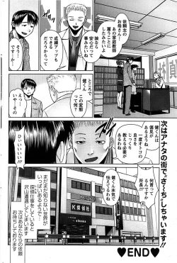 Page 176 of Action Pizazz SP 2008-07