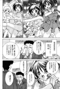 Page 178 of Action Pizazz SP 2008-07