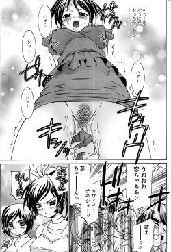 Page 181 of Action Pizazz SP 2008-07