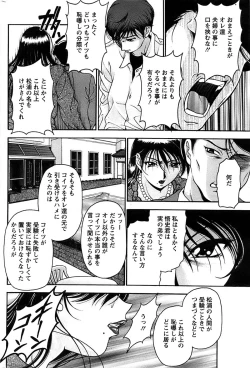 Page 200 of Action Pizazz SP 2008-07