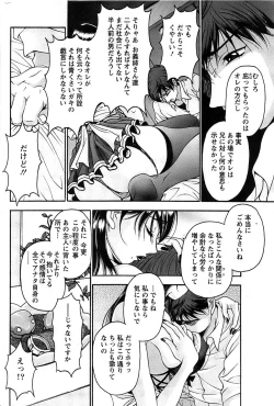 Page 206 of Action Pizazz SP 2008-07