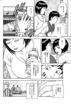 Page 216 of Action Pizazz SP 2008-07